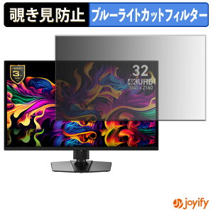 y|Cg2{z y `h~ ^uV[ ztB MSI MAG 322UP QD-OLED E16 یtB E u[CgJbg `ݖh~tB ̂h~ ʕی샂j^[