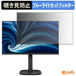 syVX[p[SALE |Cg2{t y `h~ ^uV[ ztB PHILIPS 24B2U3301/11 یtB E u[CgJbg `ݖh~tB ̂h~ ʕی샂j^[