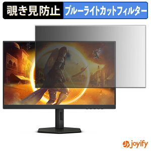 �y �`�����h�~ �^�u�V�[���� �z�t�B���� AOC Q27G4XN �ی�t�B���� ���E�� �u���[���C�g�J�b�g �`���ݖh�~�t�B���� �̂������h�~ ��ʕی샂�j�^�[