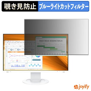 �y �`�����h�~ �^�u�V�[���� �z�t�B���� EIZO FlexScan EV2400R �ی�t�B���� ���E�� �u���[���C�g�J�b�g �`���ݖh�~�t�B���� �̂������h�~ ��ʕی샂�j�^�[