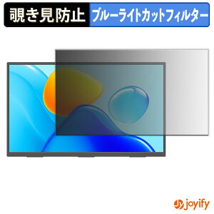 �y �`�����h�~ �^�u�V�[���� �z�t�B���� UPERFECT M238T03 �ی�t�B���� ���E�� �u���[���C�g�J�b�g �`���ݖh�~�t�B���� �̂������h�~ ��ʕی샂�j�^�[