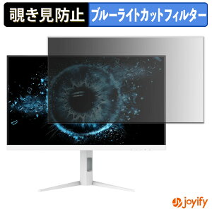 �y �`�����h�~ �^�u�V�[���� �z�t�B���� AOC Q27G4SL/WS/11 �ی�t�B���� ���E�� �u���[���C�g�J�b�g �`���ݖh�~�t�B���� �̂������h�~ ��ʕی샂�j�^�[