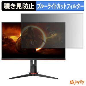 y|Cg2{z y `h~ ^uV[ ztB AOC 27G2ZN3 یtB E u[CgJbg `ݖh~tB ̂h~ ʕی샂j^[