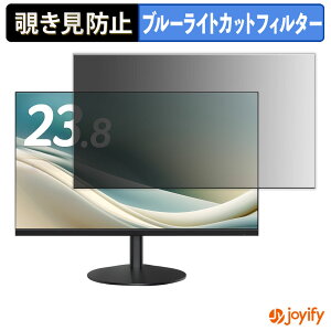 �y�|�C���g2�{�z �y �`�����h�~ �^�u�V�[���� �z�t�B���� acer AOPEN 24SB3YP1bi �ی�t�B���� ���E�� �u���[���C�g�J�b�g �`���ݖh�~�t�B���� �̂������h�~ ��ʕی샂�j�^�[