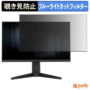 �y�|�C���g2�{�z �y �`�����h�~ �^�u�V�[���� �z�t�B���� ASUS VG259QL5A �ی�t�B���� ���E�� �u���[���C�g�J�b�g �`���ݖh�~�t�B���� �̂������h�~ ��ʕی샂�j�^�[