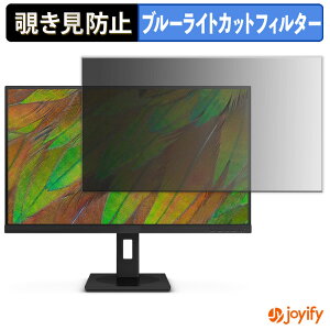 �y�|�C���g2�{�z �y �`�����h�~ �^�u�V�[���� �z�t�B���� JAPANNEXT JN-MD-IPS238U-C6 / JN-MD-IPS238F-C6 �ی�t�B���� ���E�� �u���[���C�g�J�b�g �`���ݖh�~�t�B���� �̂������h�~ ��ʕی샂�j�^�[