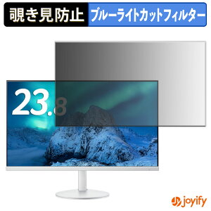 �y�|�C���g2�{�z �y �`�����h�~ �^�u�V�[���� �z�t�B���� acer AOPEN 24SB3YG0wmix �ی�t�B���� ���E�� �u���[���C�g�J�b�g �`���ݖh�~�t�B���� �̂������h�~ ��ʕی샂�j�^�[