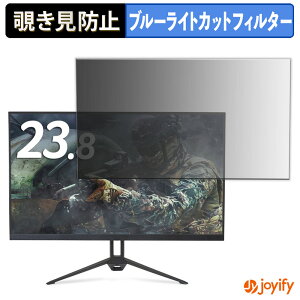 �y �`�����h�~ �^�u�V�[���� �z�t�B���� acer AOPEN 24KG3YX1bmipx �ی�t�B���� ���E�� �u���[���C�g�J�b�g �`���ݖh�~�t�B���� �̂������h�~ ��ʕی샂�j�^�[