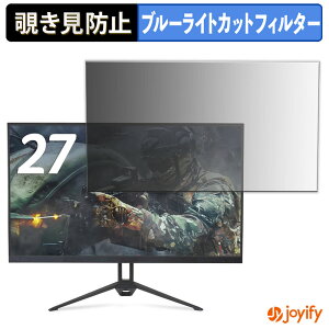 �y�|�C���g2�{�z �y �`�����h�~ �^�u�V�[���� �z�t�B���� acer AOPEN 27KG3X1bmipx �ی�t�B���� ���E�� �u���[���C�g�J�b�g �`���ݖh�~�t�B���� �̂������h�~ ��ʕی샂�j�^�[