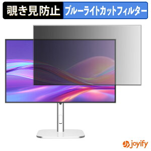 �y �`�����h�~ �^�u�V�[���� �z�t�B���� JAPANNEXT JN-IPSB27U-HSPC6 �ی�t�B���� ���E�� �u���[���C�g�J�b�g �`���ݖh�~�t�B���� �̂������h�~ ��ʕی샂�j�^�[