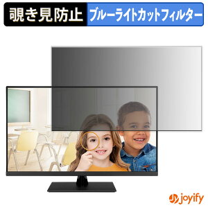 �y �`�����h�~ �^�u�V�[���� �z�t�B���� ASUS VP327Q �ی�t�B���� ���E�� �u���[���C�g�J�b�g �`���ݖh�~�t�B���� �̂������h�~ ��ʕی샂�j�^�[