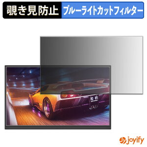 �y �`�����h�~ �^�u�V�[���� �z�t�B���� Showscren HD-16INCH �ی�t�B���� ���E�� �u���[���C�g�J�b�g �`���ݖh�~�t�B���� �̂������h�~ ��ʕی샂�j�^�[