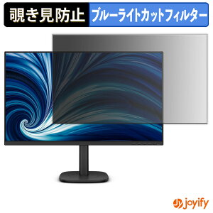 �y �`�����h�~ �^�u�V�[���� �z�t�B���� PHILIPS 27B2U3601/11 �ی�t�B���� ���E�� �u���[���C�g�J�b�g �`���ݖh�~�t�B���� �̂������h�~ ��ʕی샂�j�^�[