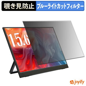 �y �`�����h�~ �^�u�V�[���� �z�t�B���� WINTEN WT-156WP-BK �ی�t�B���� ���E�� �u���[���C�g�J�b�g �`���ݖh�~�t�B���� �̂������h�~ ��ʕی샂�j�^�[