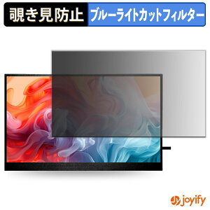 �y �`�����h�~ �^�u�V�[���� �z�t�B���� WINTEN WT-140WP-BK �ی�t�B���� ���E�� �u���[���C�g�J�b�g �`���ݖh�~�t�B���� �̂������h�~ ��ʕی샂�j�^�[