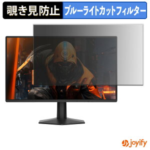 �y�|�C���g2�{�z �y �`�����h�~ �^�u�V�[���� �z�t�B���� AOC 24G51F �ی�t�B���� ���E�� �u���[���C�g�J�b�g �`���ݖh�~�t�B���� �̂������h�~ ��ʕی샂�j�^�[