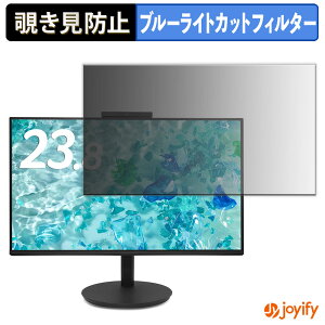 �y �`�����h�~ �^�u�V�[���� �z�t�B���� acer CB242YD6bmiprcx �ی�t�B���� ���E�� �u���[���C�g�J�b�g �`���ݖh�~�t�B���� �̂������h�~ ��ʕی샂�j�^�[