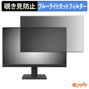 �y�|�C���g2�{�z �y �`�����h�~ �^�u�V�[���� �z�t�B���� Lenovo ThinkVision S22-4e �ی�t�B���� ���E�� �u���[���C�g�J�b�g �`���ݖh�~�t�B���� �̂������h�~ ��ʕی샂�j�^�[