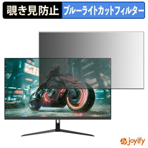 �y �`�����h�~ �^�u�V�[���� �z�t�B���� JAPANNEXT JN-IPS27G144F �ی�t�B���� ���E�� �u���[���C�g�J�b�g �`���ݖh�~�t�B���� �̂������h�~ ��ʕی샂�j�^�[