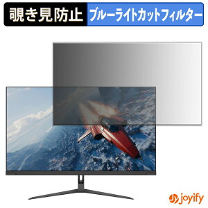 �y �`�����h�~ �^�u�V�[���� �z�t�B���� JAPANNEXT JN-i27G300Q �ی�t�B���� ���E�� �u���[���C�g�J�b�g �`���ݖh�~�t�B���� �̂������h�~ ��ʕی샂�j�^�[