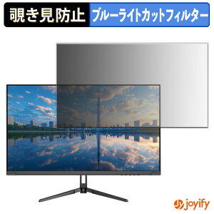 �y �`�����h�~ �^�u�V�[���� �z�t�B���� JAPANNEXT JN-V315U2 �ی�t�B���� ���E�� �u���[���C�g�J�b�g �`���ݖh�~�t�B���� �̂������h�~ ��ʕی샂�j�^�[