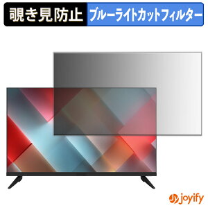 �y�|�C���g2�{�z �y �`�����h�~ �^�u�V�[���� �z�t�B���� JAPANNEXT JN-IPS32FHD-M �ی�t�B���� ���E�� �u���[���C�g�J�b�g �`���ݖh�~�t�B���� �̂������h�~ ��ʕی샂�j�^�[