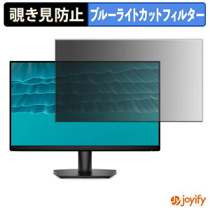 �y�|�C���g2�{�z �y �`�����h�~ �^�u�V�[���� �z�t�B���� DELL SE2426H �ی�t�B���� ���E�� �u���[���C�g�J�b�g �`���ݖh�~�t�B���� �̂������h�~ ��ʕی샂�j�^�[