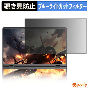 �y �`�����h�~ �^�u�V�[���� �z�t�B���� Newsoul M156 ( ���C���f�B�X�v���C ) �ی�t�B���� ���E�� �u���[���C�g�J�b�g �`���ݖh�~�t�B���� �̂������h�~ ��ʕی샂�j�^�[