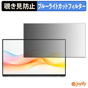 �y�|�C���g2�{�z �y �`�����h�~ �^�u�V�[���� �z�t�B���� acer amadana DP10 ( 16APM1Q J ) �ی�t�B���� ���E�� �u���[���C�g�J�b�g �`���ݖh�~�t�B���� �̂������h�~ ��ʕی샂�j�^�[