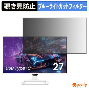 �y �`�����h�~ �^�u�V�[���� �z�t�B���� BenQ EW270Q �ی�t�B���� ���E�� �u���[���C�g�J�b�g �`���ݖh�~�t�B���� �̂������h�~ ��ʕی샂�j�^�[