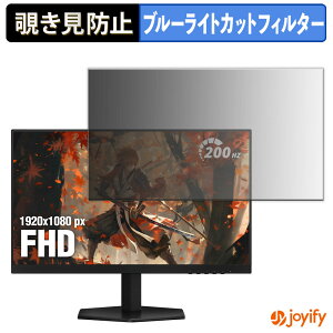 �y�|�C���g2�{�z �y �`�����h�~ �^�u�V�[���� �z�t�B���� AOC 24G42HE �ی�t�B���� ���E�� �u���[���C�g�J�b�g �`���ݖh�~�t�B���� �̂������h�~ ��ʕی샂�j�^�[