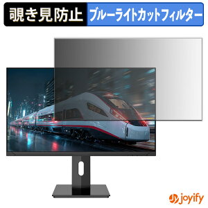 �y �`�����h�~ �^�u�V�[���� �z�t�B���� JAPANNEXT JN-T245G300F-HSP �ی�t�B���� ���E�� �u���[���C�g�J�b�g �`���ݖh�~�t�B���� �̂������h�~ ��ʕی샂�j�^�[