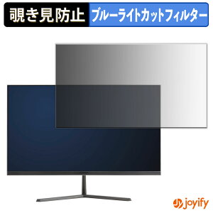 �y�|�C���g2�{�z �y �`�����h�~ �^�u�V�[���� �z�t�B���� JAPANNEXT JN-IPS245G200F �ی�t�B���� ���E�� �u���[���C�g�J�b�g �`���ݖh�~�t�B���� �̂������h�~ ��ʕی샂�j�^�[