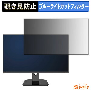 �y�|�C���g2�{�z �y �`�����h�~ �^�u�V�[���� �z�t�B���� JAPANNEXT JN-IPS27G175U �ی�t�B���� ���E�� �u���[���C�g�J�b�g �`���ݖh�~�t�B���� �̂������h�~ ��ʕی샂�j�^�[