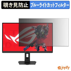 �y �`�����h�~ �^�u�V�[���� �z�t�B���� ASUS ROG Strix 5K XG27JCG �ی�t�B���� ���E�� �u���[���C�g�J�b�g �`���ݖh�~�t�B���� �̂������h�~ ��ʕی샂�j�^�[