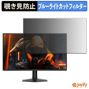 �y �`�����h�~ �^�u�V�[���� �z�t�B���� AOC 27G51F �ی�t�B���� ���E�� �u���[���C�g�J�b�g �`���ݖh�~�t�B���� �̂������h�~ ��ʕی샂�j�^�[