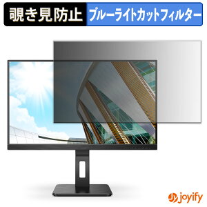 �y �`�����h�~ �^�u�V�[���� �z�t�B���� AOC U27P2 �ی�t�B���� ���E�� �u���[���C�g�J�b�g �`���ݖh�~�t�B���� �̂������h�~ ��ʕی샂�j�^�[