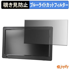 �y �`�����h�~ �^�u�V�[���� �z�t�B���� KEIYO AN-M010 �ی�t�B���� ���E�� �u���[���C�g�J�b�g �`���ݖh�~�t�B���� �̂������h�~ ��ʕی샂�j�^�[