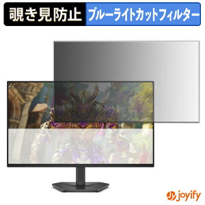 �y �`�����h�~ �^�u�V�[���� �z�t�B���� DELL SE2726HG �ی�t�B���� ���E�� �u���[���C�g�J�b�g �`���ݖh�~�t�B���� �̂������h�~ ��ʕی샂�j�^�[