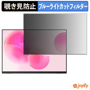 �y �`�����h�~ �^�u�V�[���� �z�t�B���� kksmart YK-133 �ی�t�B���� ���E�� �u���[���C�g�J�b�g �`���ݖh�~�t�B���� �̂������h�~ ��ʕی샂�j�^�[