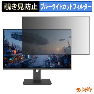 �y �`�����h�~ �^�u�V�[���� �z�t�B���� JAPANNEXT JN-IPS27Q3-HSP �ی�t�B���� ���E�� �u���[���C�g�J�b�g �`���ݖh�~�t�B���� �̂������h�~ ��ʕی샂�j�^�[