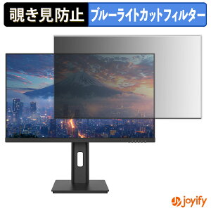 �y �`�����h�~ �^�u�V�[���� �z�t�B���� JAPANNEXT JN-IPS28U2-HSP �ی�t�B���� ���E�� �u���[���C�g�J�b�g �`���ݖh�~�t�B���� �̂������h�~ ��ʕی샂�j�^�[