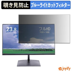 �y�|�C���g2�{�z �y �`�����h�~ �^�u�V�[���� �z�t�B���� SKnet SK-HDM24 �ی�t�B���� ���E�� �u���[���C�g�J�b�g �`���ݖh�~�t�B���� �̂������h�~ ��ʕی샂�j�^�[