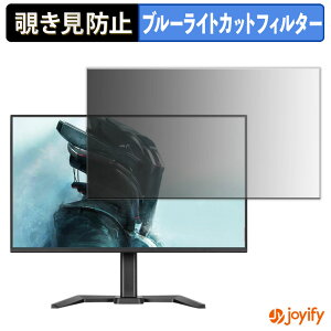 �y�|�C���g2�{�z �y �`�����h�~ �^�u�V�[���� �z�t�B���� iiyama G-MASTER GB2771HSU-B1 �ی�t�B���� ���E�� �u���[���C�g�J�b�g �`���ݖh�~�t�B���� �̂������h�~ ��ʕی샂�j�^�[