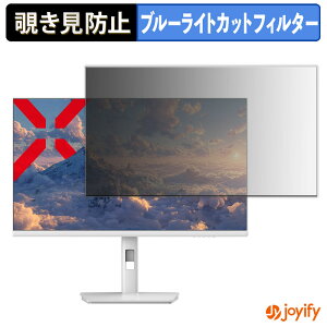 �y �`�����h�~ �^�u�V�[���� �z�t�B���� JAPANNEXT JN-IPS238U-HSPC6-W �ی�t�B���� ���E�� �u���[���C�g�J�b�g �`���ݖh�~�t�B���� �̂������h�~ ��ʕی샂�j�^�[