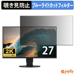 �y �`�����h�~ �^�u�V�[���� �z�t�B���� EIZO FlexScan EV2750 �ی�t�B���� ���E�� �u���[���C�g�J�b�g �`���ݖh�~�t�B���� �̂������h�~ ��ʕی샂�j�^�[