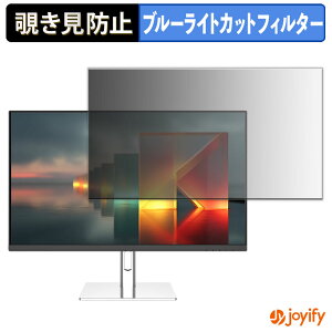 �y �`�����h�~ �^�u�V�[���� �z�t�B���� JAPANNEXT JN-IPS27U-C6HSP �ی�t�B���� ���E�� �u���[���C�g�J�b�g �`���ݖh�~�t�B���� �̂������h�~ ��ʕی샂�j�^�[