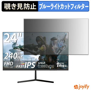 �y�|�C���g2�{�z �y �`�����h�~ �^�u�V�[���� �z�t�B���� XUNDEFINED XG24FH240 �ی�t�B���� ���E�� �u���[���C�g�J�b�g �`���ݖh�~�t�B���� �̂������h�~ ��ʕی샂�j�^�[