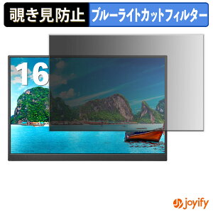 �y �`�����h�~ �^�u�V�[���� �z�t�B���� IODATA LCD-YC163DX �V���[�Y �ی�t�B���� ���E�� �u���[���C�g�J�b�g �`���ݖh�~�t�B���� �̂������h�~ ��ʕی샂�j�^�[