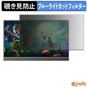 �y �`�����h�~ �^�u�V�[���� �z�t�B���� ARZOPA A1S �ی�t�B���� ���E�� �u���[���C�g�J�b�g �`���ݖh�~�t�B���� �̂������h�~ ��ʕی샂�j�^�[